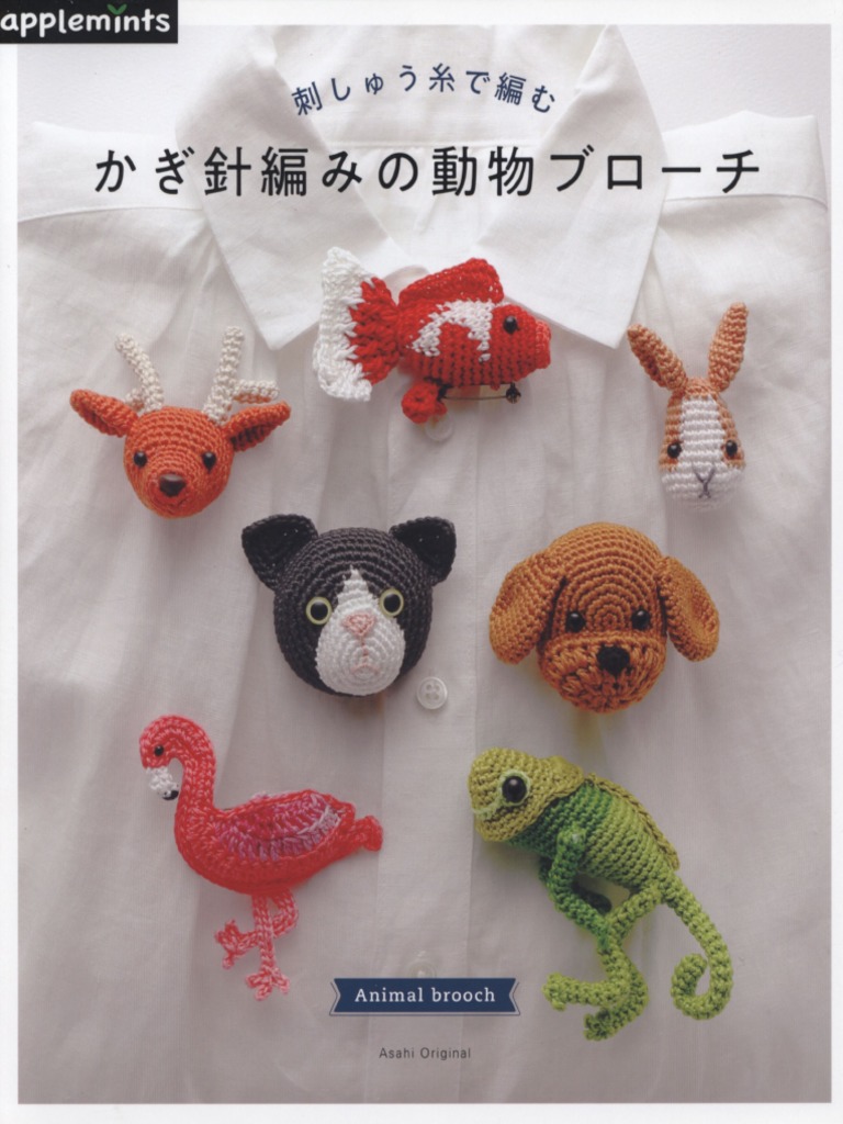 Receita Crochê em PDF - Moana Amigurumi - RGB