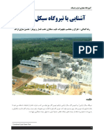 CCPP-IranPiping.pdf