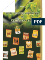 Cataloge-PDF.pdf