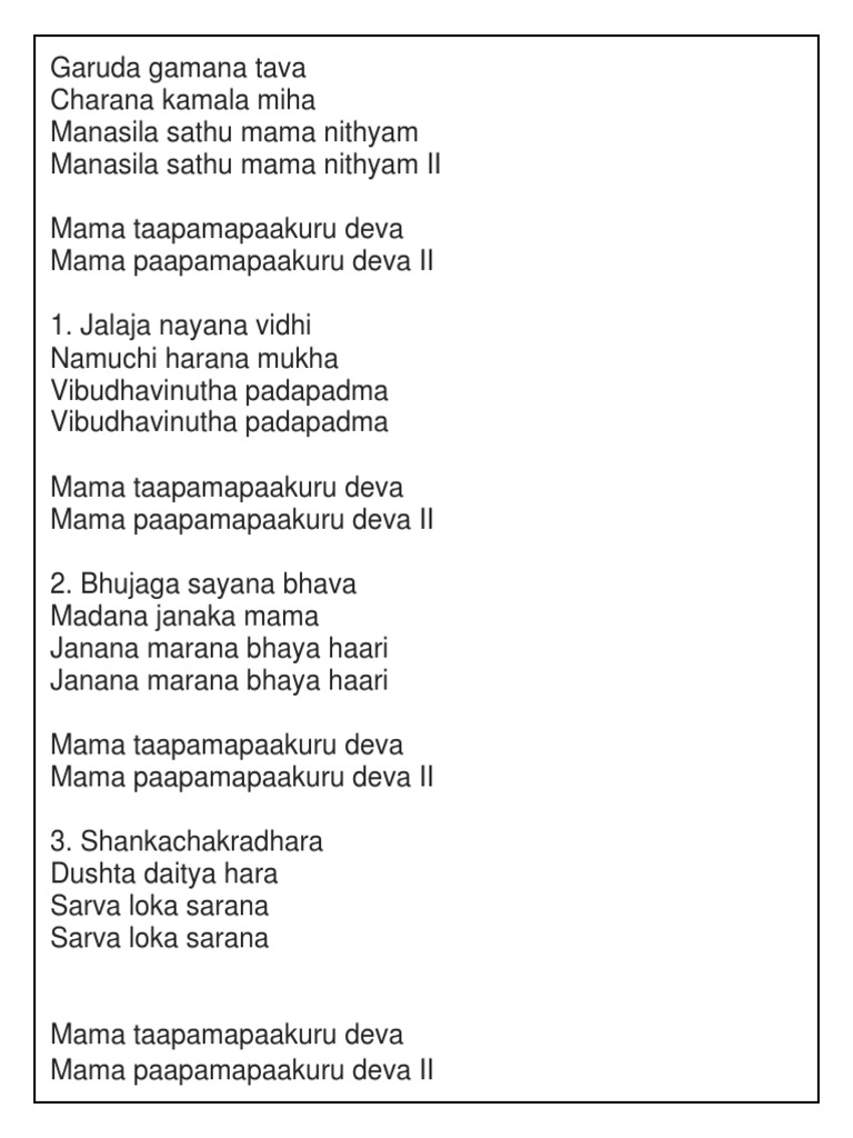 Garuda Gamana Tava PDF