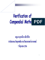 Verification_7Jun2013_KM.pdf