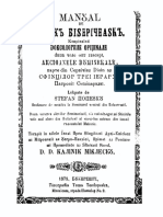 1875a Manual de Muzică Bisericească [Ștefanache Popescu]