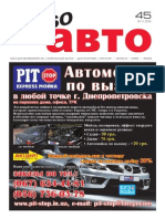 Aviso-Auto (DN) - 45 /138