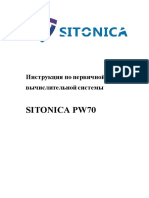 PW70 guide.pdf