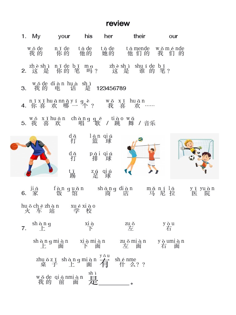 Mandarin Sheet
