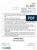 CBSE 10th Social Science Question Paper 32-2-2 by Govt