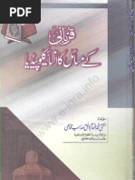 Download Qurbani Ke Masail Ka Encyclopedia by E-IQRAINFO SN42644098 doc pdf