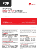 Excel Japanese V1 21