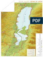 Dead Sea 2016 Hebrew Map