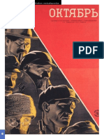 A Film És Történelem Metszéspontjai - A Szovjet És A Náci Diktatúra Filmpolitikájának Alapjai
