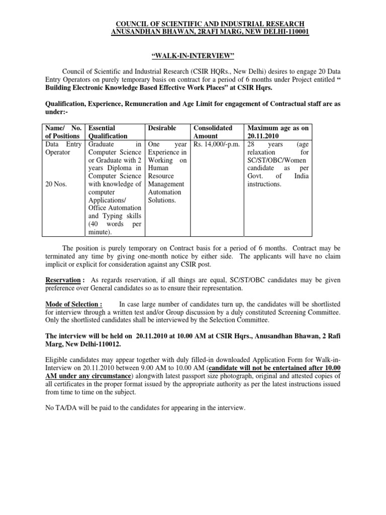 Walk-in Interview for Data Entry Operators | PDF | Science | Business