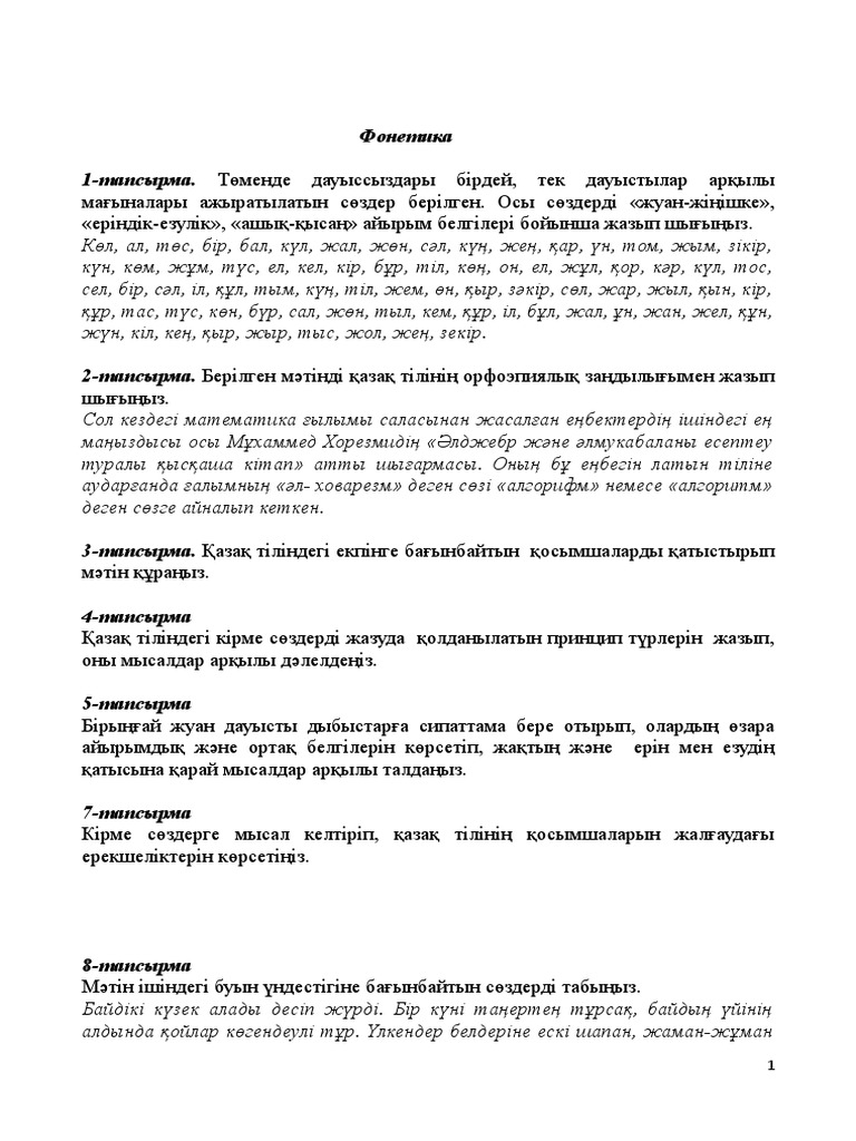 Жынды сексуалды томпақ