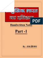 Hand Note PDF