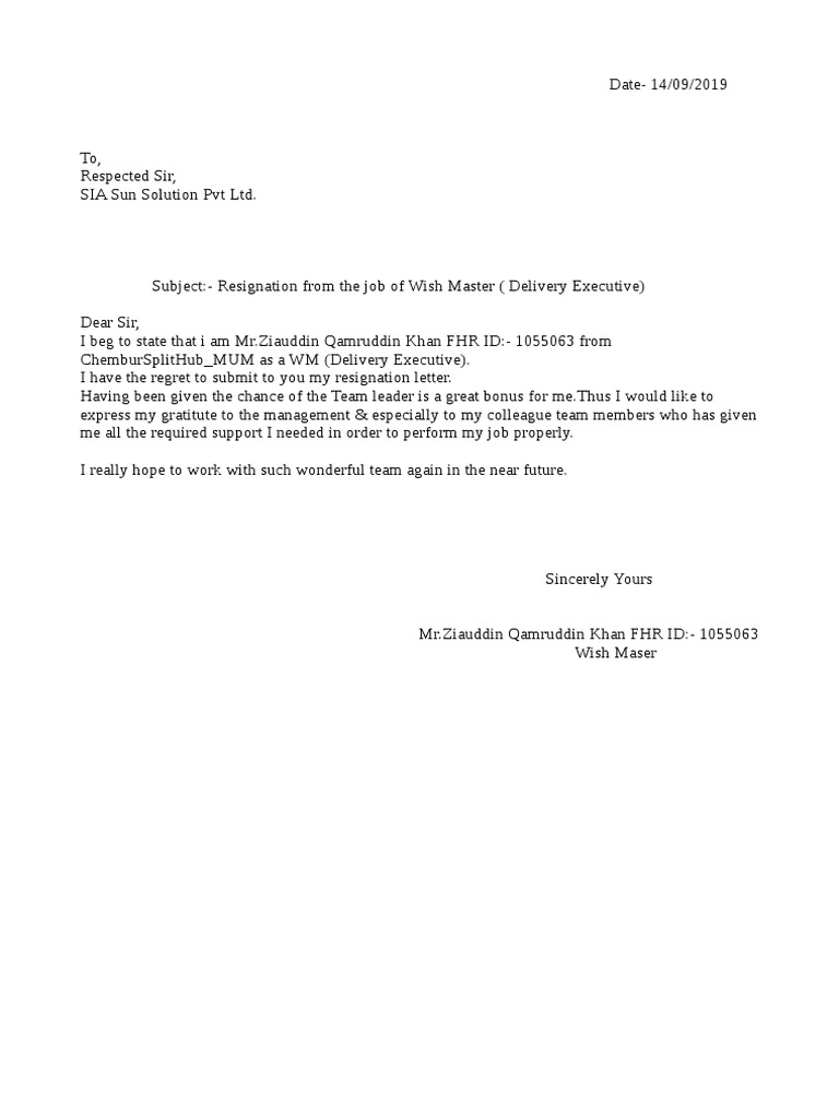 Resignation New Pattern | PDF