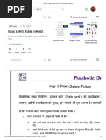 Basic Safety Rules in Hindi _ Chemistry _ Nature