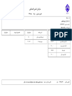 Salary Slip 1398 06 01