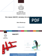 3 - What is HACCP_why needed_v2.pdf