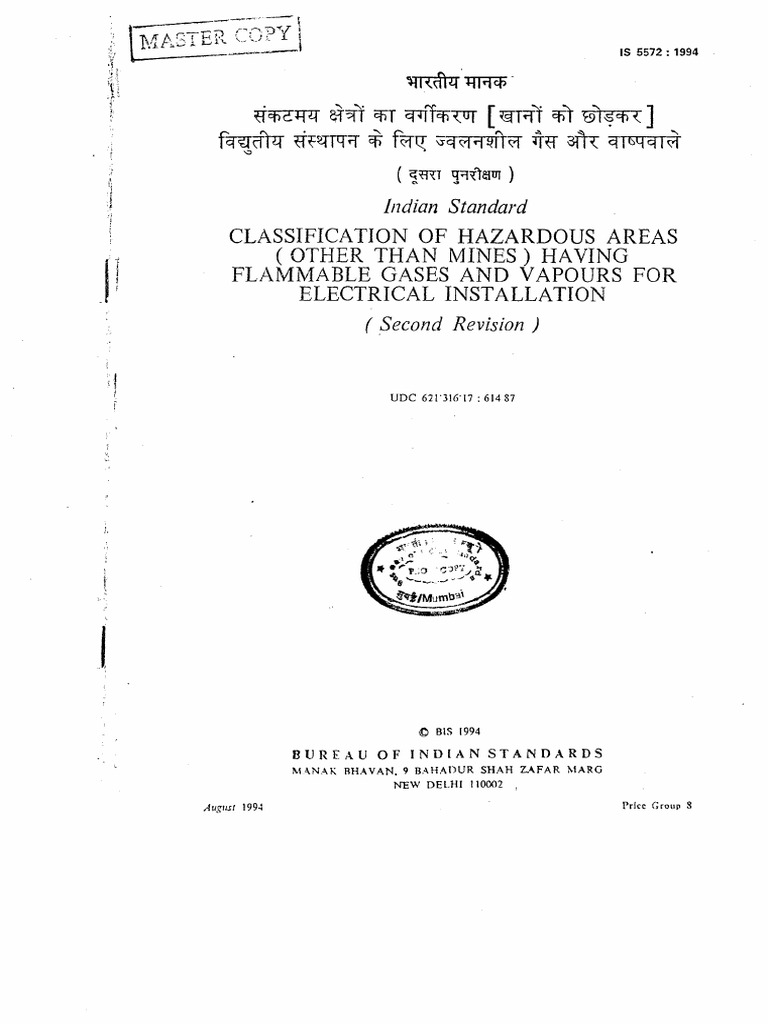Is 5572 PDF | PDF