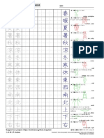 n5 670 PDF