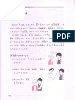 Terminal Care PDF