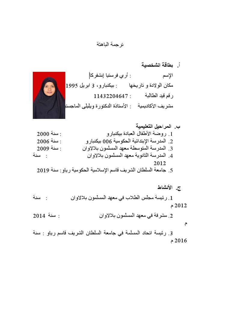 Contoh Curriculum Vitae Dalam Bahasa Arab Terlengkap Desain Cv Keren