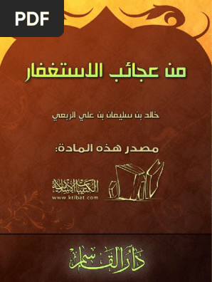 كيف يتم تنظيف اكيف يتم تنظيف الكنب