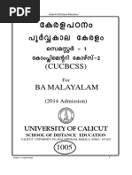 I Sem - Ba Malayalam Complementary Course - Kerala Padanam - Poorvakala Keralam