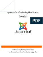 Joomla Manual