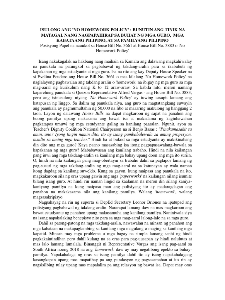 No homework policy introduction picture