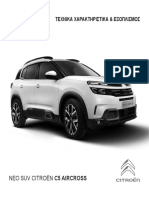 1.CITROEN_C5_Aircross_T-X-web (1).pdf