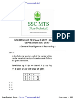 SSC Mt's Exam Paper