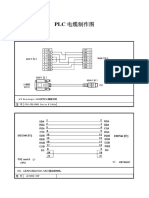 30种PLC电缆制作图.pdf