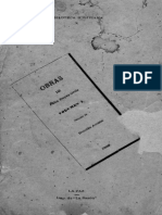 Félix Reyes Ortíz - Obras. Volumen I-Escritos Políticos (Prólogo de Nicolás Acosta) (1889)