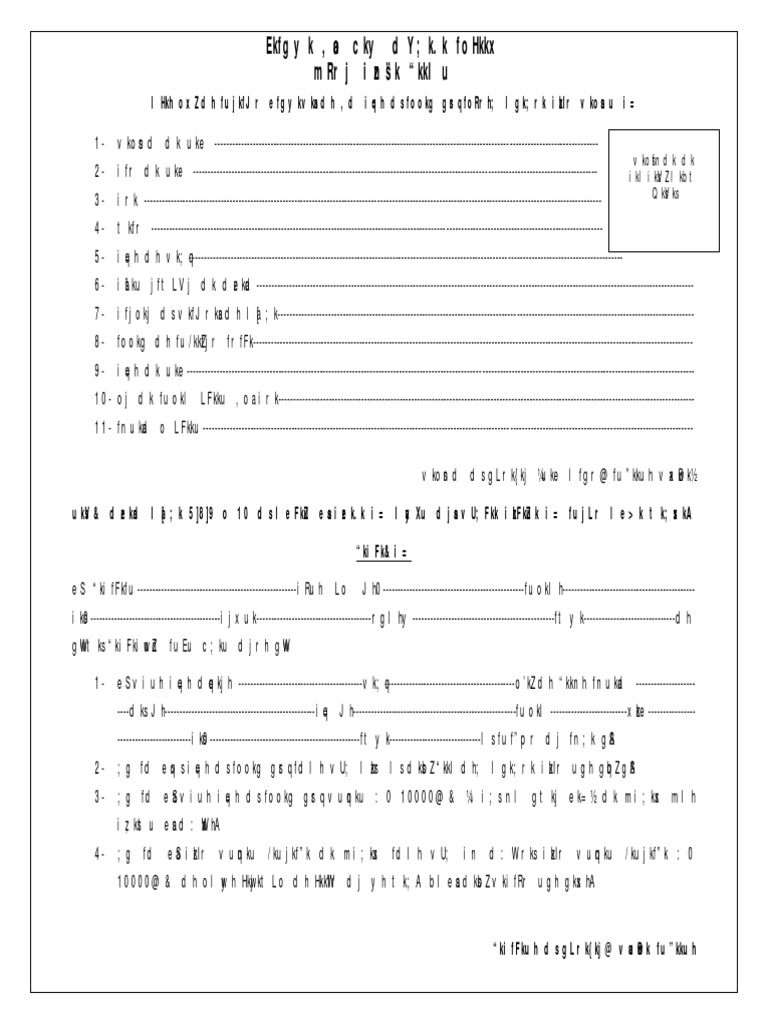 Application For Financial Ass T For Marriage WW | PDF