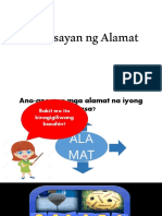 Alamat