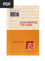 HEISIG METHOD - Remembering The Kana - Part 2 - Katakana PDF