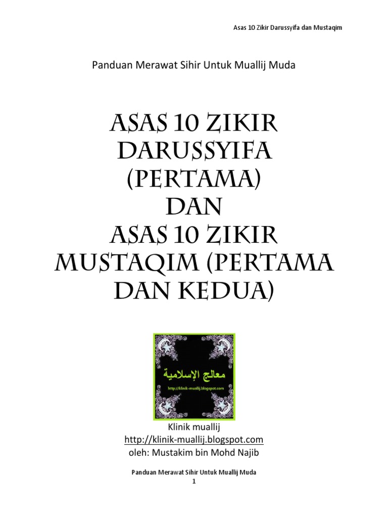 224667688 Asas 10 Zikir Pdf