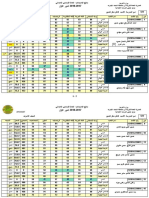 الاديب كاظم شكر للبنين