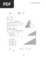 数学Iワークシート18 三角測量 | PDF