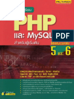 PHP & MySQL.pdf