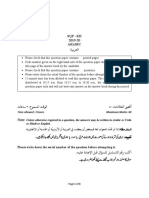 Arabic SQP PDF