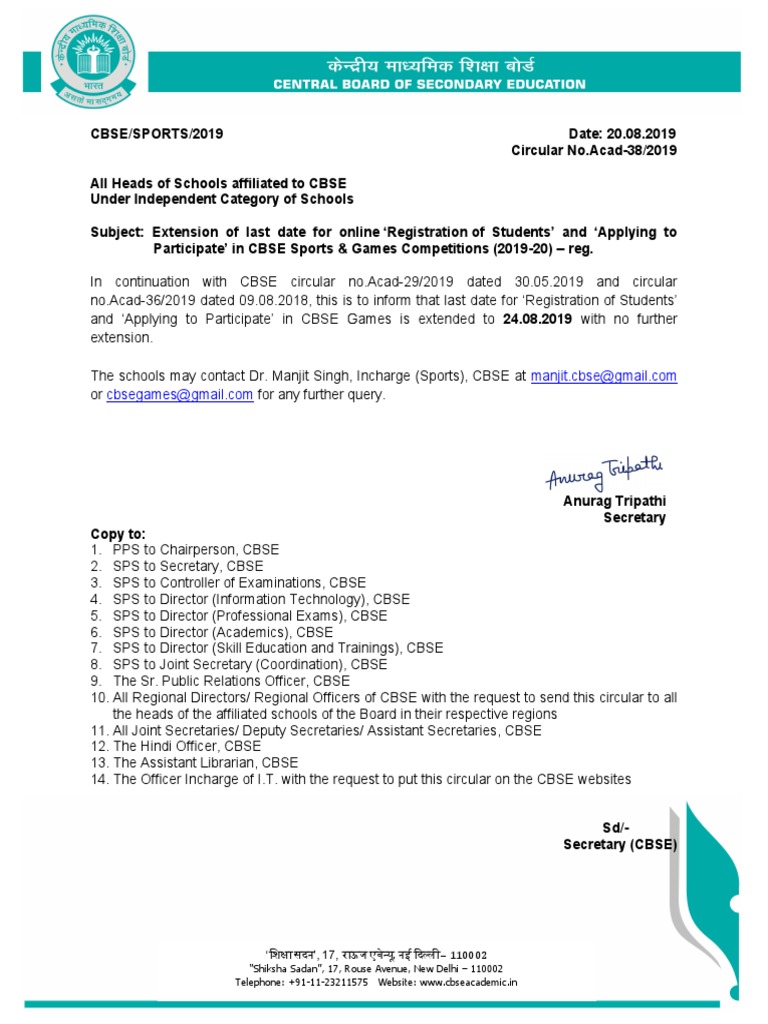 CBSE Sports Registration Deadline Extended | PDF