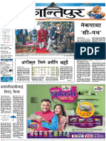 Kantipur 2019-09-19