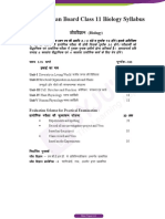 Rajasthan Board Class 11 Biology Syllabus