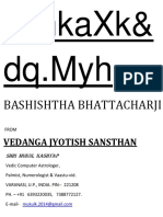 Bashishtha - Kundali