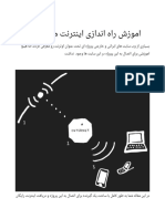 Outernet PDF
