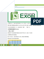Microsoft Excel Shortcuts