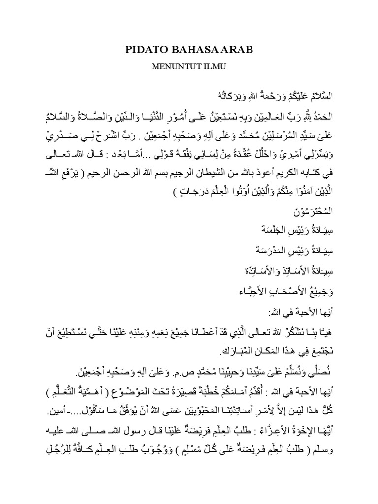 Pidato Bahasa Arab Word  PDF