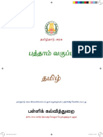 X_Std_-_Tamil.pdf