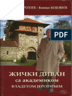Жички разговори са академиком Јеротићем PDF